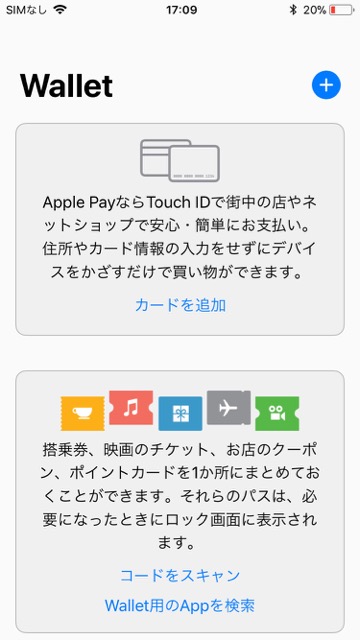 【iOS11】コントロールセンターで使える全機能まとめ