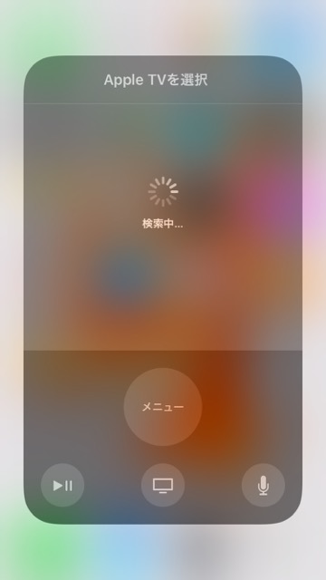 【iOS11】コントロールセンターで使える全機能まとめ