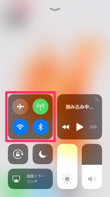 【iOS11】コントロールセンターで使える全機能まとめ