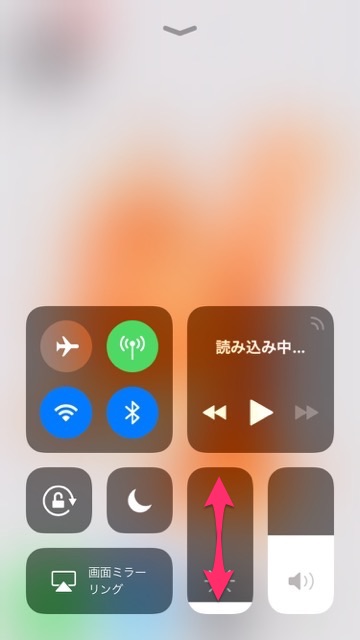 【iOS11】コントロールセンターで使える全機能まとめ