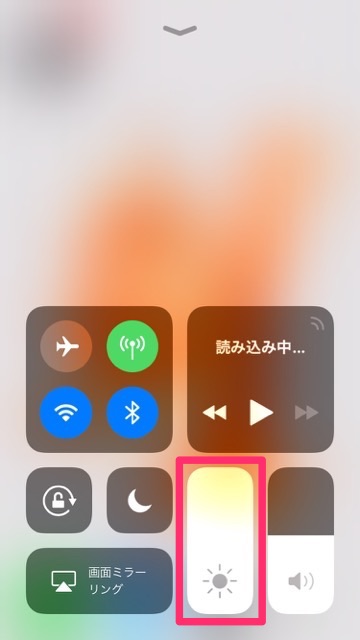 【iOS11】コントロールセンターで使える全機能まとめ