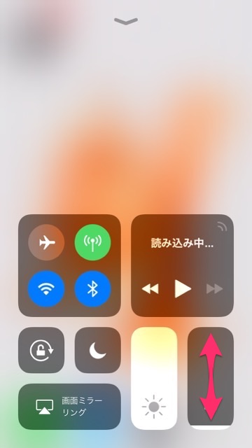 【iOS11】コントロールセンターで使える全機能まとめ