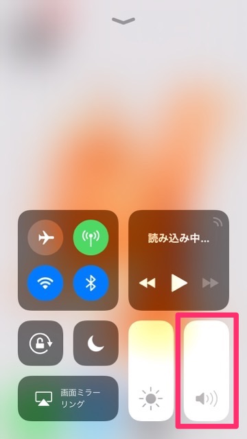 【iOS11】コントロールセンターで使える全機能まとめ