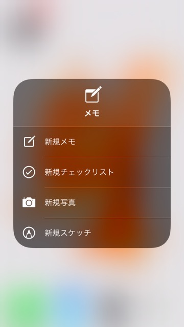 【iOS11】コントロールセンターで使える全機能まとめ