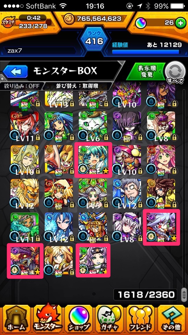 ボックス画像