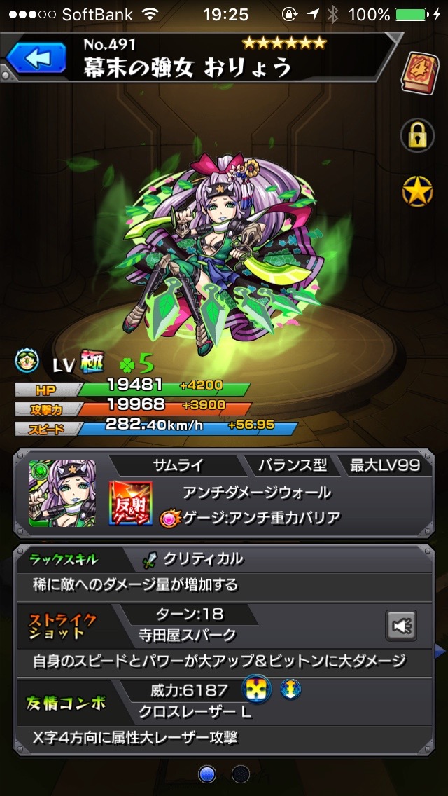 おりょう