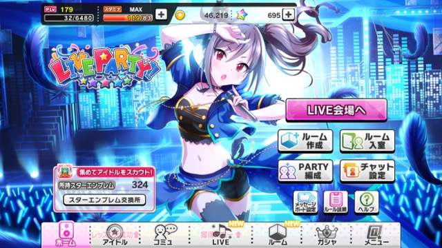 【デレステ】「LIVE PARTY!!」の遊び方・過去のイベント限定Sレアアイドルをゲットする方法