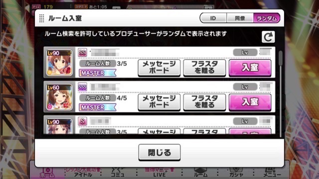 【デレステ】「LIVE PARTY!!」の遊び方・過去のイベント限定Sレアアイドルをゲットする方法