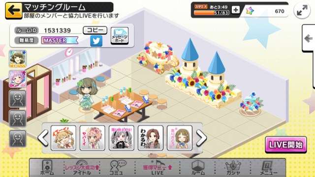 【デレステ】「LIVE PARTY!!」の遊び方・過去のイベント限定Sレアアイドルをゲットする方法