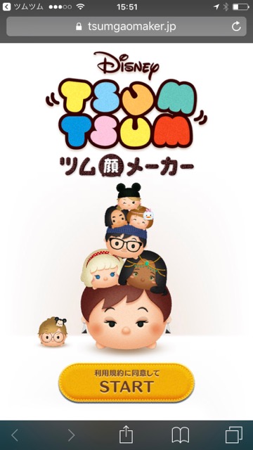 『LINE：ディズニー ツムツム』の新サービス『ツム顔メーカー』でオリジナルのツムを作る方法