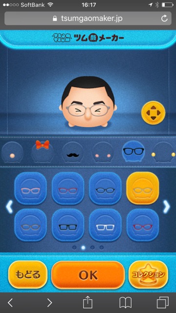 『LINE：ディズニー ツムツム』の新サービス『ツム顔メーカー』でオリジナルのツムを作る方法