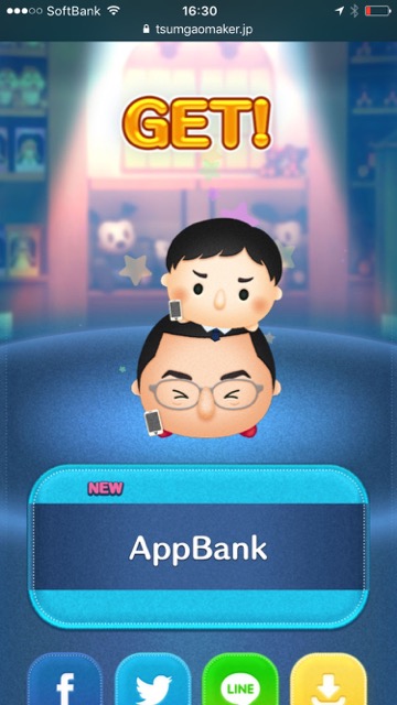 『LINE：ディズニー ツムツム』の新サービス『ツム顔メーカー』でオリジナルのツムを作る方法