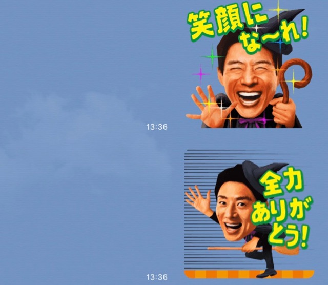 無料 松岡修造 の限定lineスタンプをゲットしよう Appbank