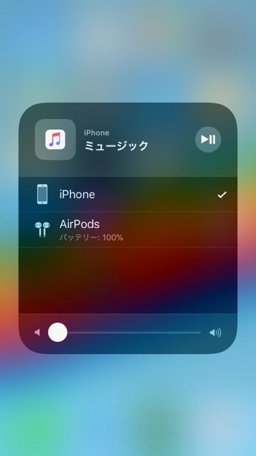 【iOS11】コントロールセンターで使える全機能まとめ