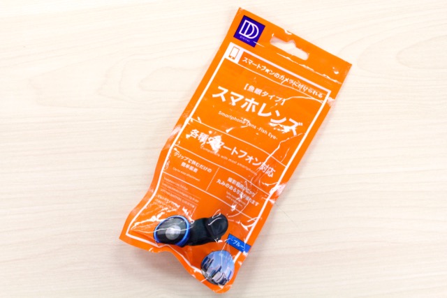 【ダイソー】100円のスマホ用「魚眼レンズ」が楽しすぎ! 写真がたちまち上級者に