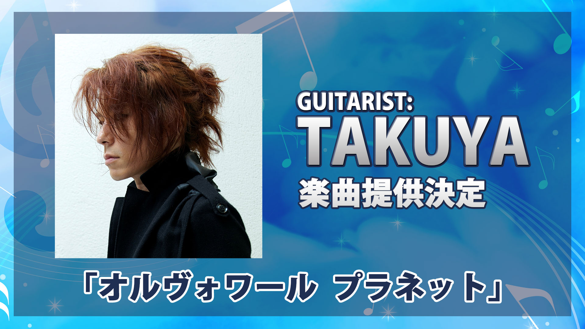 SUKUMERO_TGS_SLIDE_TAKUYA