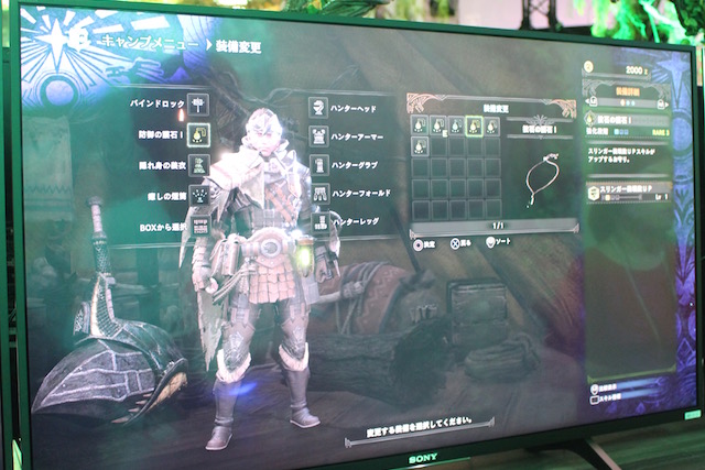 TGS2017MHW0921 - 2