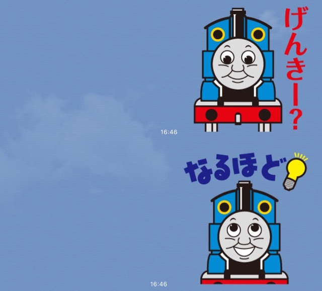 機関車トーマスのlineスタンプがなんだかエモくてかわいい 今日は何の日 Appbank