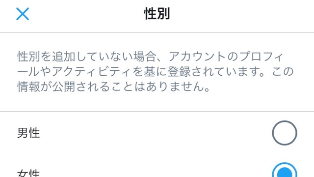 Twitter_0910 - 0