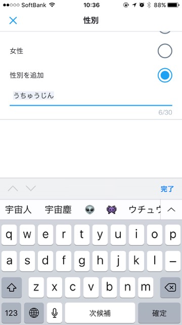 Twitter_0910 - 7