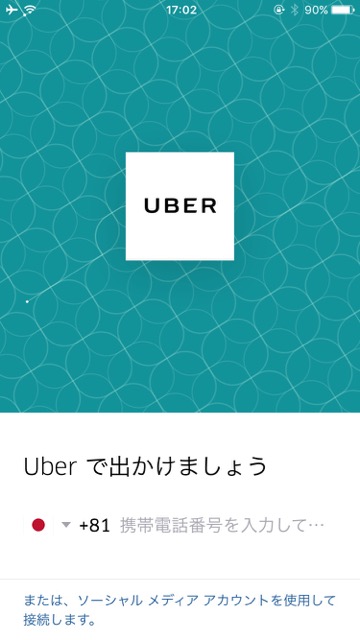 Uber_0908 - 1