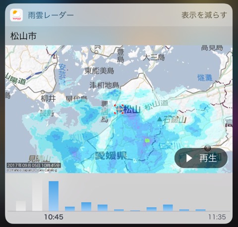 雨雲レーダーをすぐ確認できる新機能が『Yahoo!天気』に登場