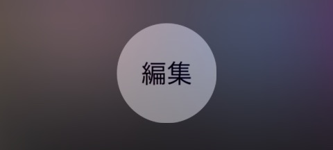 雨雲レーダーをすぐ確認できる新機能が『Yahoo!天気』に登場