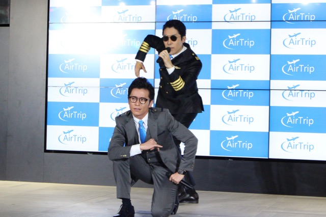 airtrip - 8