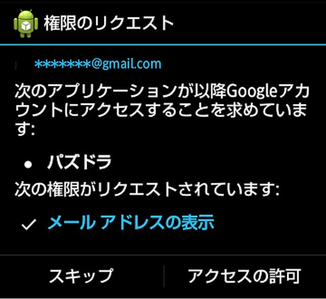 android03