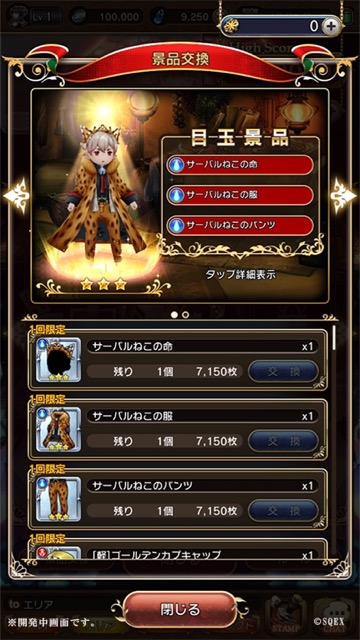 bdfe - 7