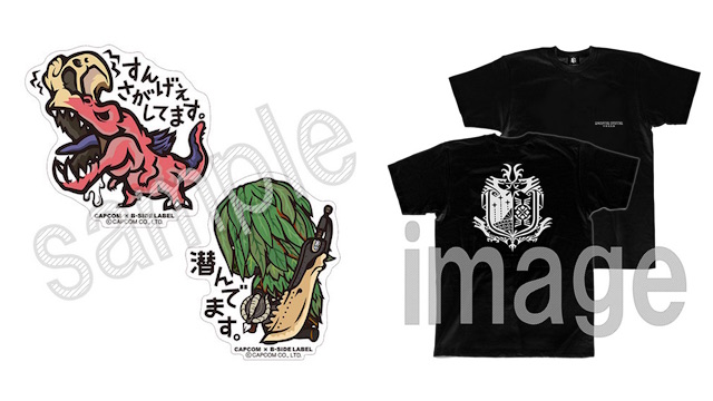 カプコン、TGS2017の物販コーナーで『MONSTER HUNTER: WORLD』グッズを先行販売