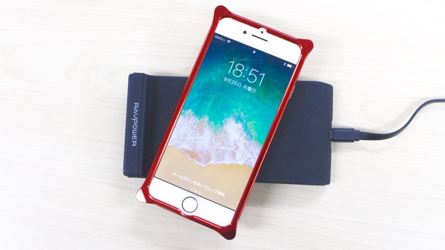 【iPhone 8】ケースを付けたままワイヤレス充電はできる?【検証】