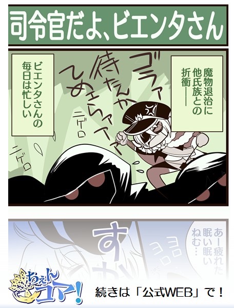 chronicle - 7