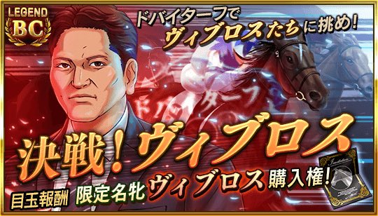 dabimas_170914_image11