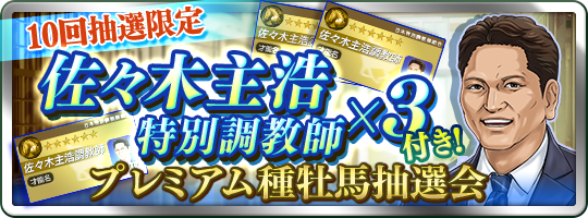 dabimas_170914_image12