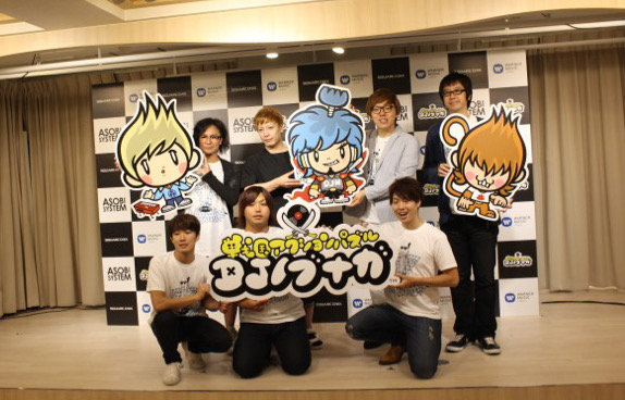 dj-nobunaga-2