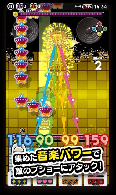 dj-nobunaga - 4