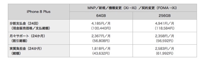 docomo09154 - 1