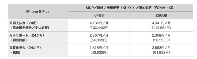 docomo09154 - 1