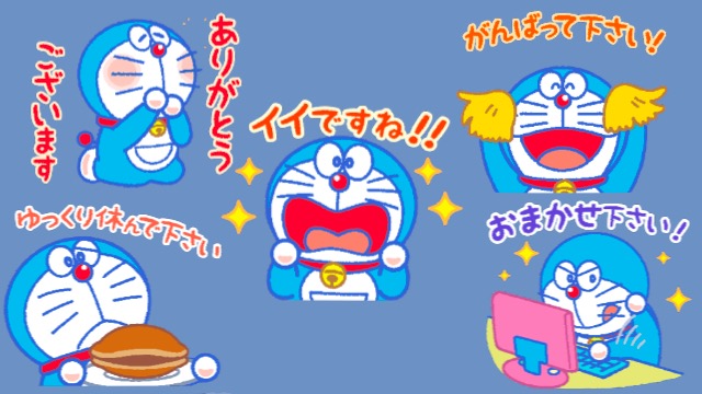 ドラえもんの敬語スタンプは送る相手を選ばず使いやすくて超オススメ 今日は何の日 Appbank ドラえもんの敬語スタンプは送る相手を選ばず使いやすくて超オススメ 今日は何の日 Appbank