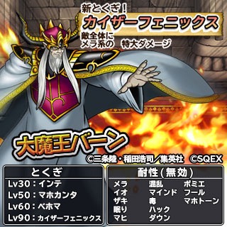 dqmp - 7
