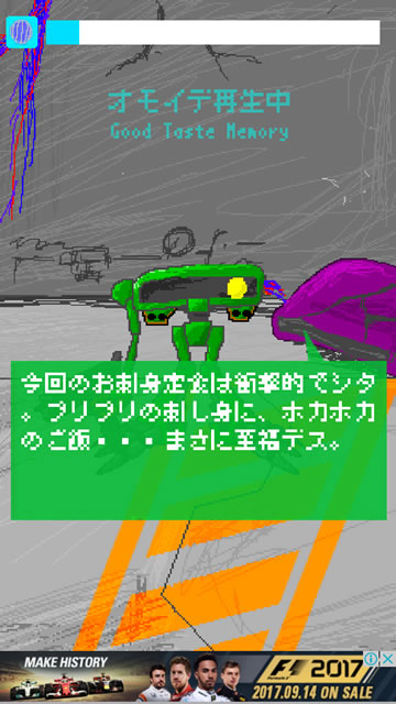 droppoint02