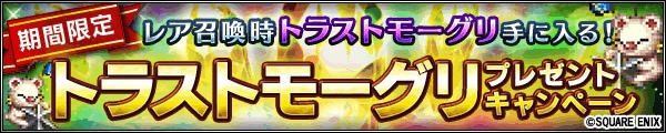 ffbe - 7