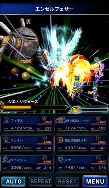 ffbe - 7