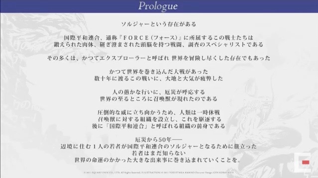 ffex - 1