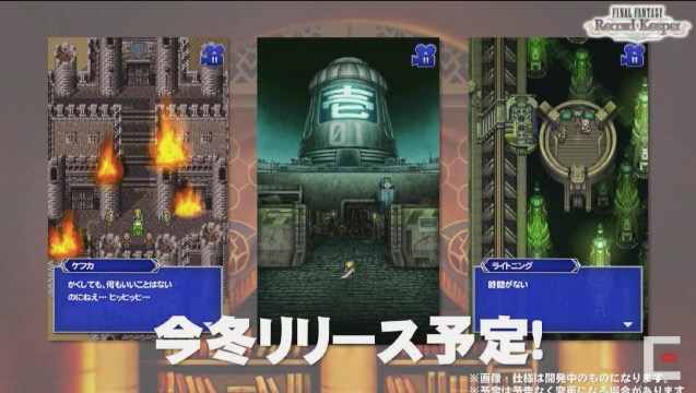 『FFVII』OPをドット絵リメイク。『FFRK』に飛空艇も出るぞ!【TGS2017】