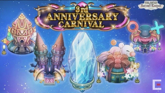 ffrk - 1