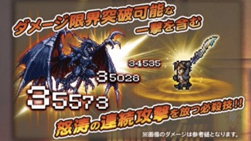 Ffrk オーバーフロー奥義や閃技など3周年新情報が発表 ウララちゃんも仲間に Appbank Ffrk オーバーフロー奥義や閃技など3周年新情報が発表 ウララちゃんも仲間に Appbank