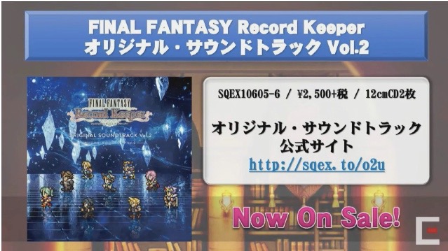ffrk - 2