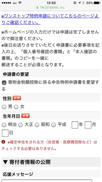 furusatohouhou - 11